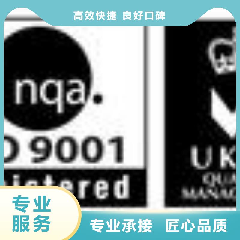 【ESD防静电体系认证ISO14000\ESD防静电认证实力雄厚】