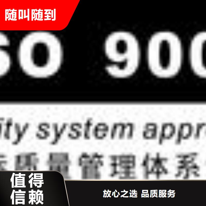 ESD防静电体系认证【GJB9001C认证】实力雄厚