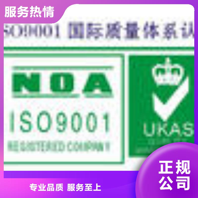 【ESD防静电体系认证】ISO9001\ISO9000\ISO14001认证资质齐全