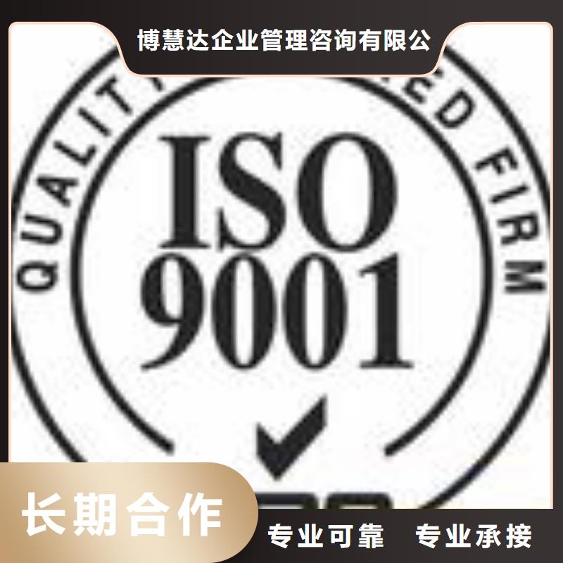 【ESD防静电体系认证】ISO9001\ISO9000\ISO14001认证资质齐全