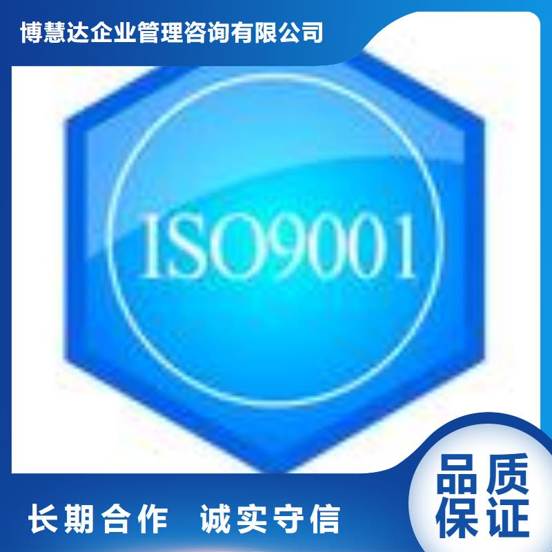 ESD防静电体系认证ISO9001\ISO9000\ISO14001认证正规