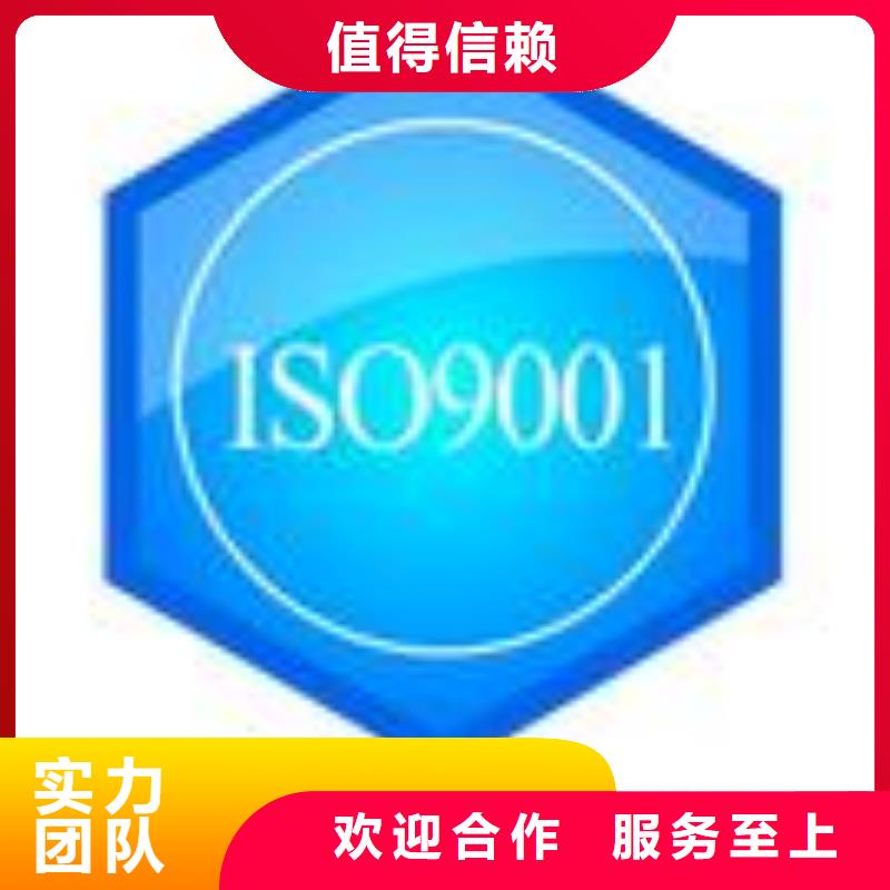 ESD防静电体系认证ISO13485认证欢迎询价