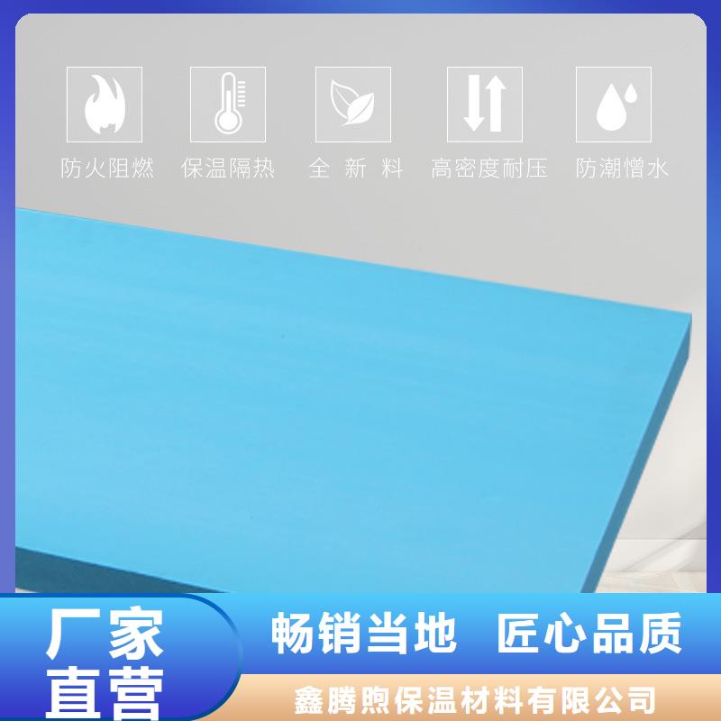 XPS挤塑岩棉板厂家直销规格多样