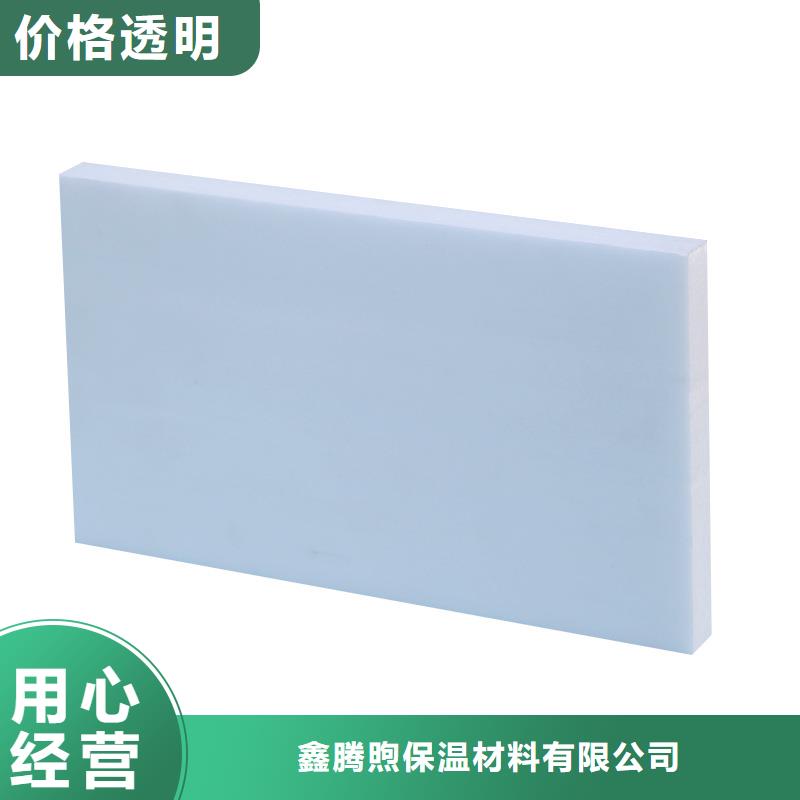 XPS挤塑聚苯板使用方法_鑫腾煦保温材料有限公司