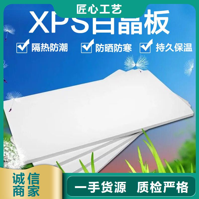 【XPS挤塑】-玻璃棉管工程施工案例