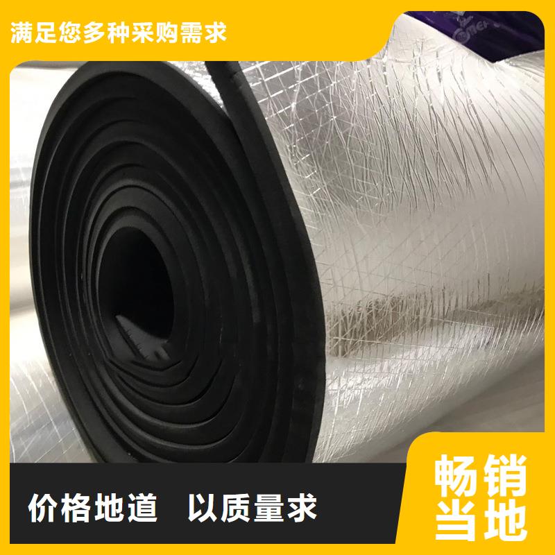 橡塑玻璃棉管常年供应-鑫腾煦保温材料有限公司-产品视频