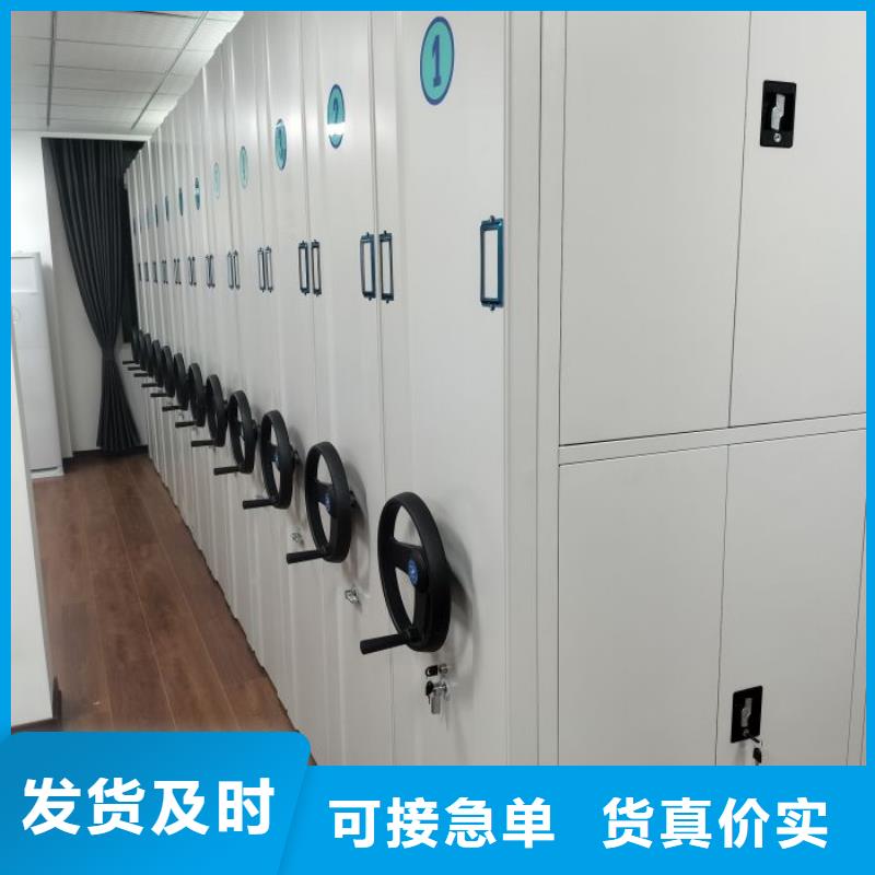 与时俱进【泽信】密集手动档案柜
