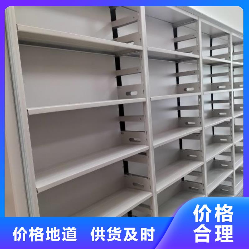 沟通合作【泽信】卷宗档案密集架