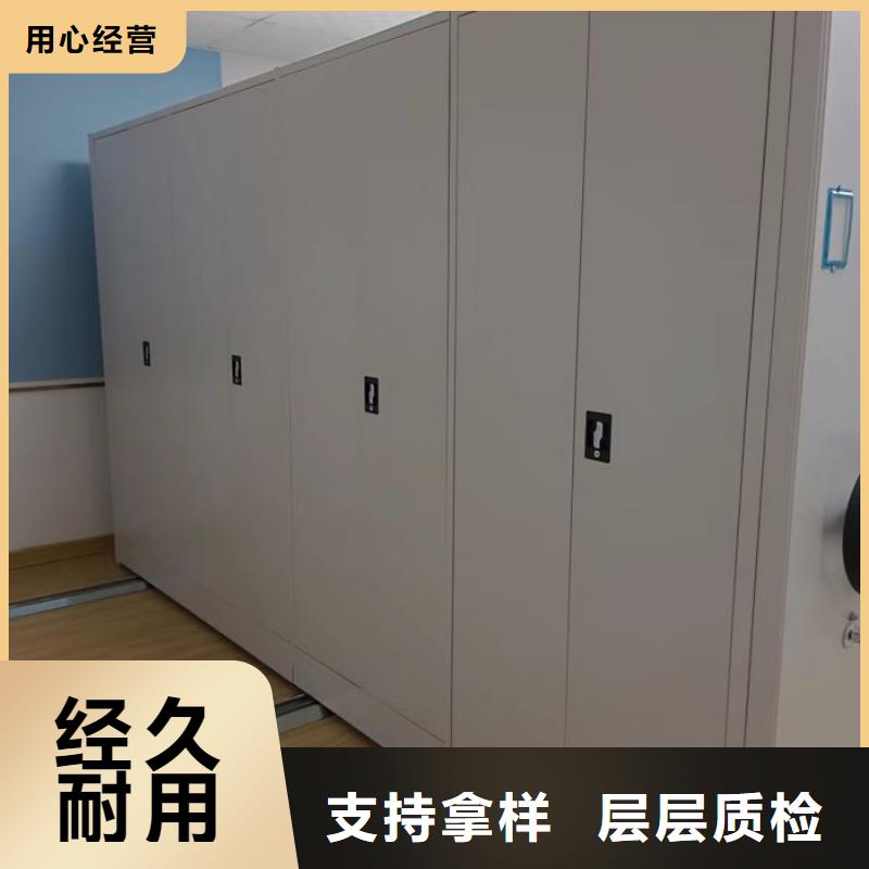 共享双赢【泽信】智能自动档案柜