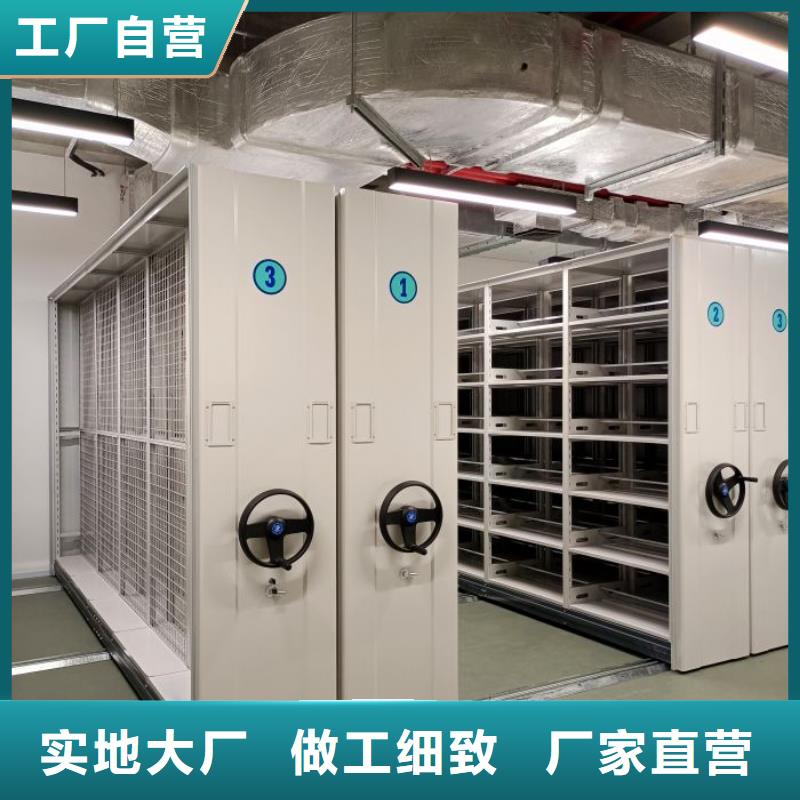 新颖潮流【泽信】档案数字化密集柜