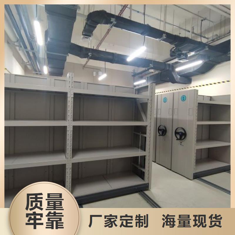 脚踏实地【泽信】密集电动智能档案架