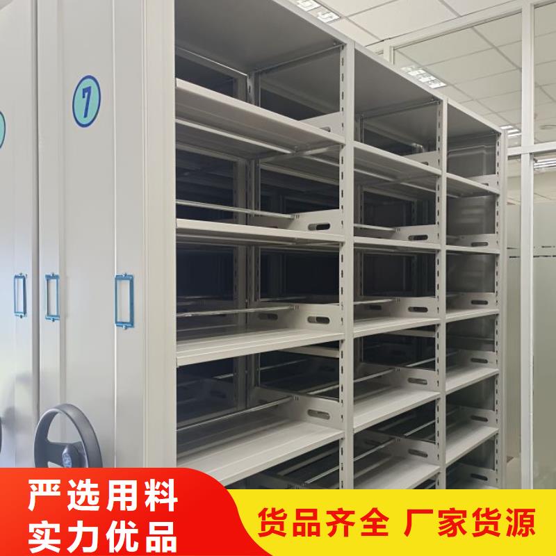 脚踏实地【泽信】密集电动智能档案架
