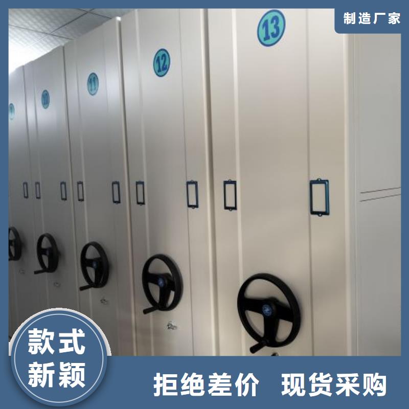 产品的选择和使用秘籍【泽信】综合档案密集架