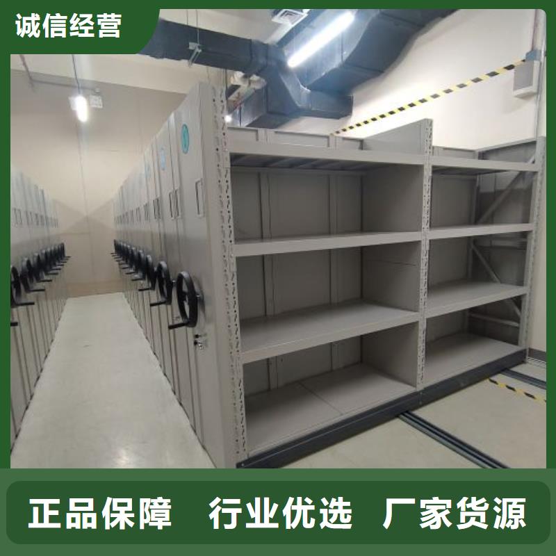 档案移动密集柜新品正品