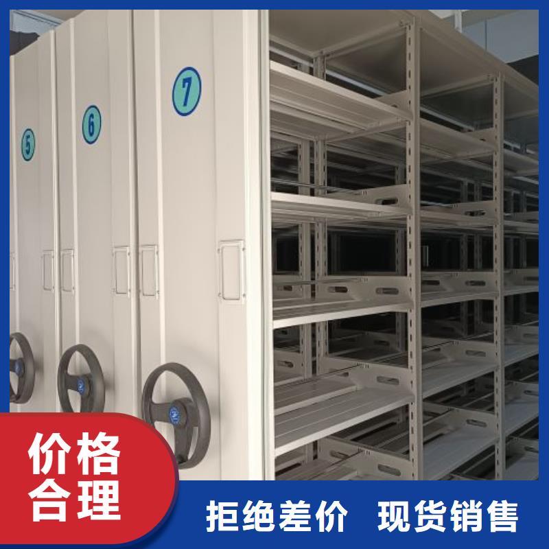 总代理【泽信】密集手摇移动书架