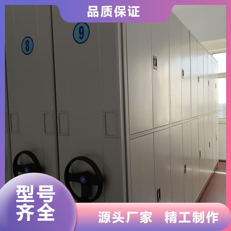 用心服务【泽信】手动移动档案柜