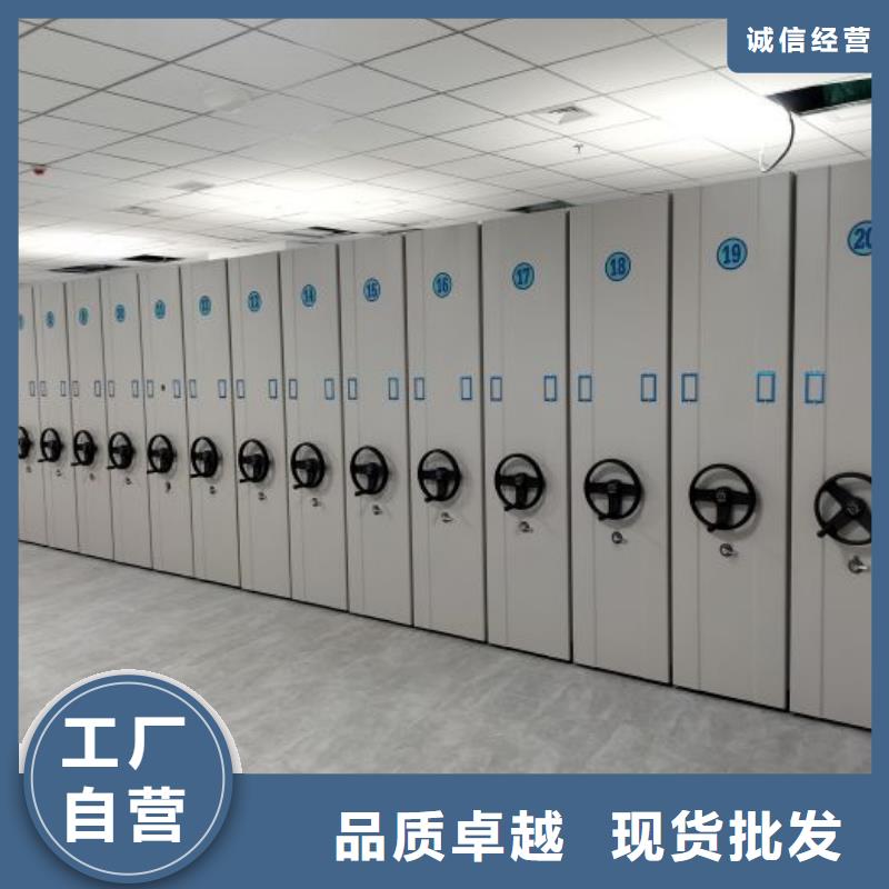 咨询优惠【泽信】城建档案管理密集架