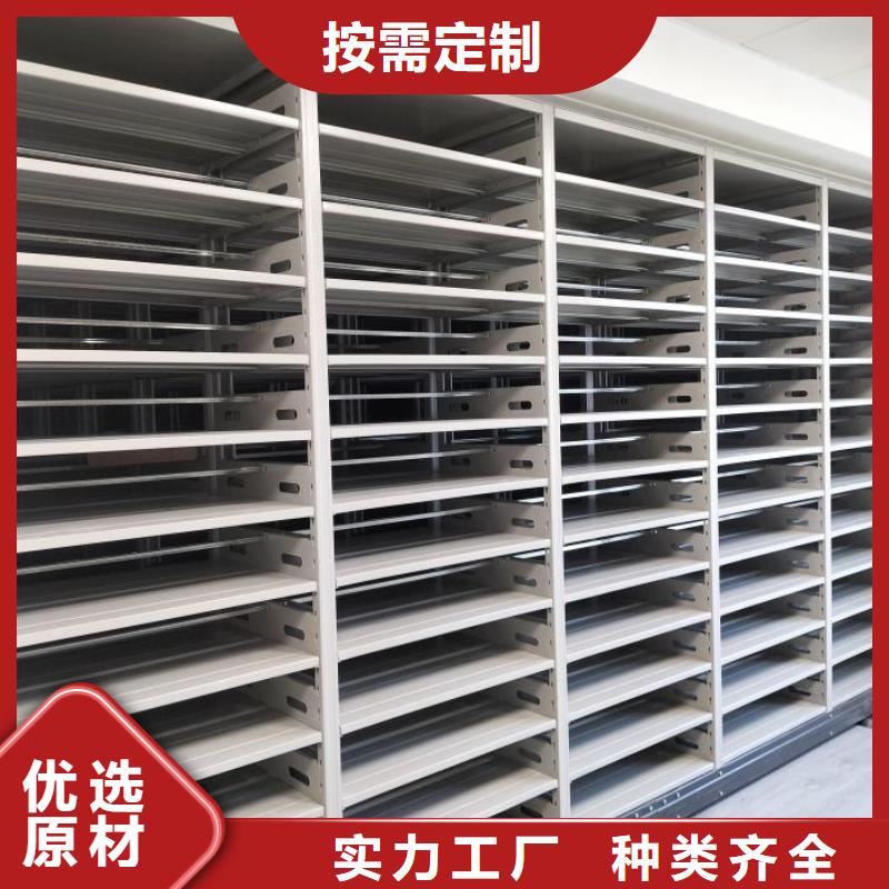 诚信经商【泽信】密集柜档案密集架