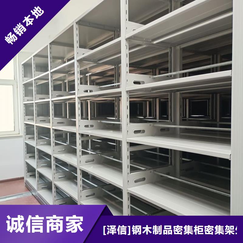 产品性能发挥与失效【泽信】智能选层柜
