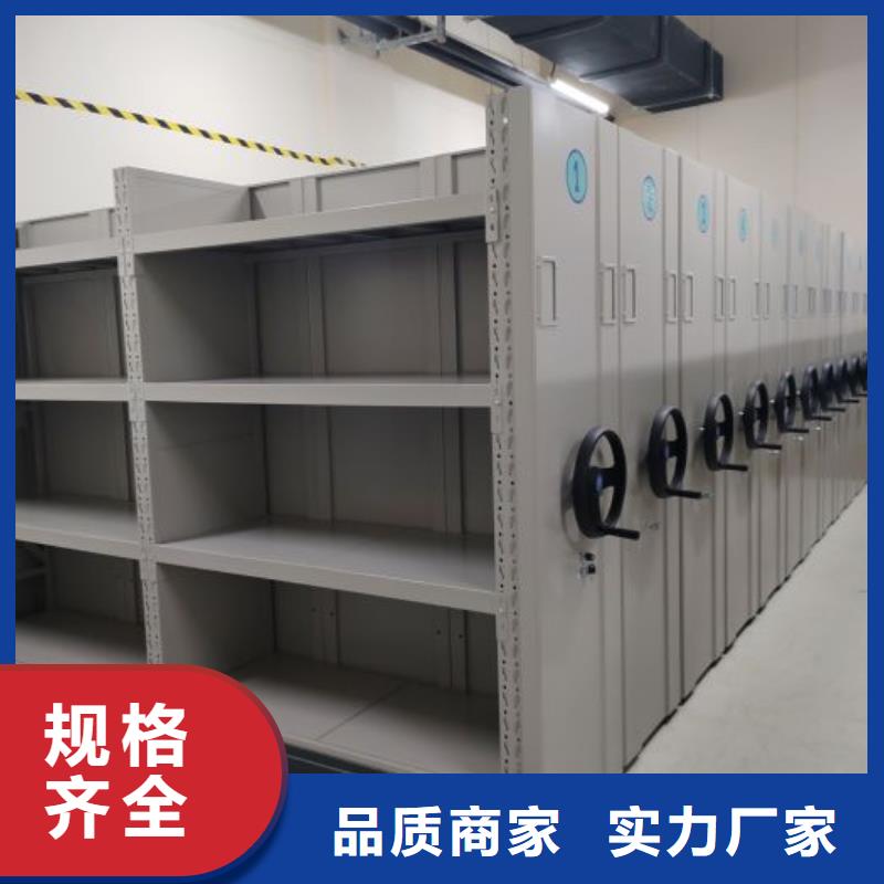 产品使用有哪些基本性能要求【泽信】密集架移动柜