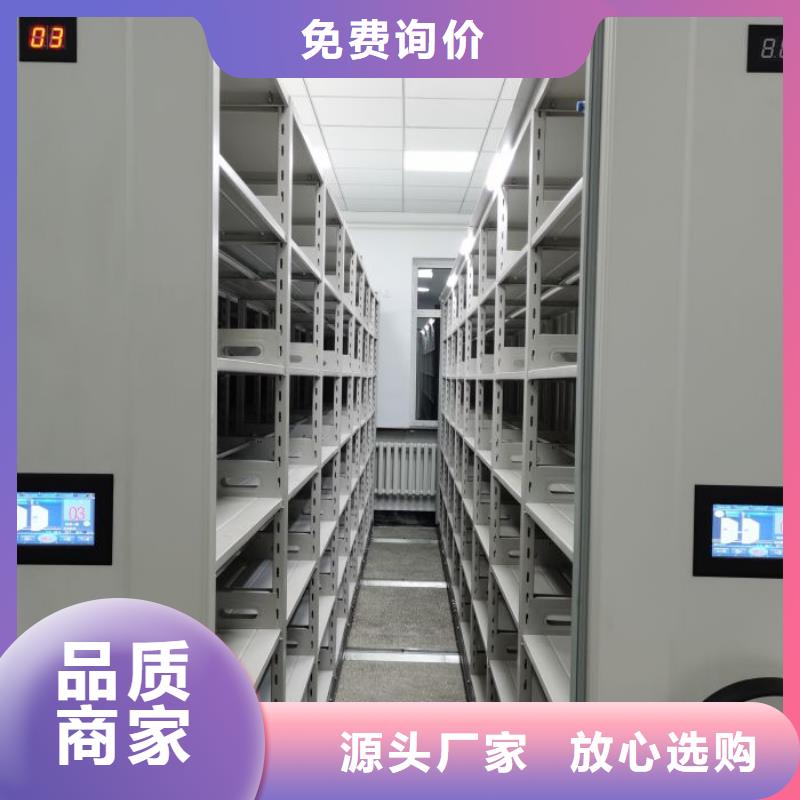 高标准【泽信】档案馆手动密集架