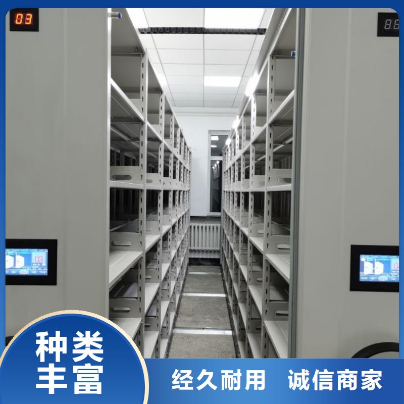 追求【泽信】档案室智能密集柜