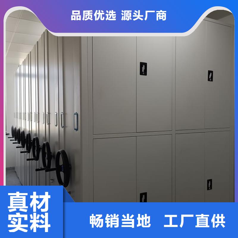 【泽信】图纸定做服务至上档案文件密集架