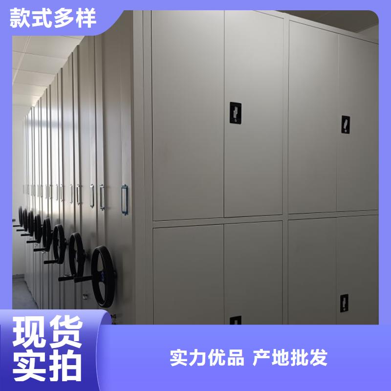 产品问题的解决方案【泽信】移动密集档案架