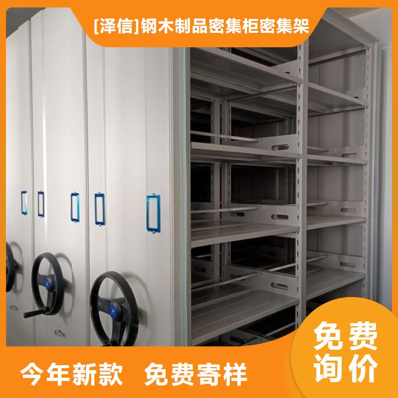 别拘一格【泽信】移动资料档案柜
