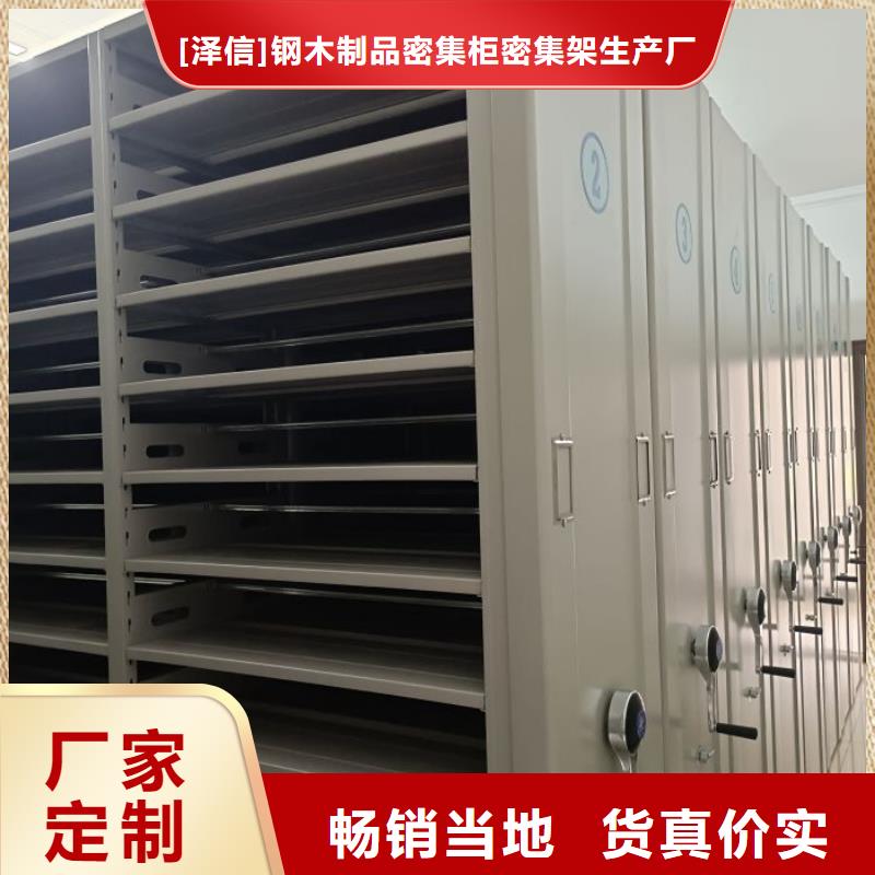 别拘一格【泽信】移动资料档案柜