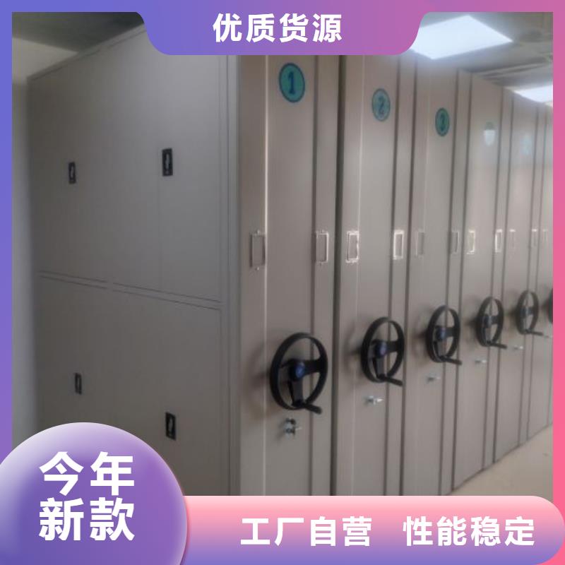 诚信【泽信】密集手动档案柜