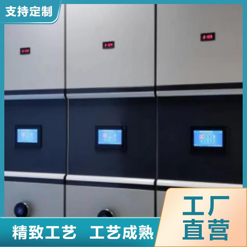 用心做事【泽信】档案室用智能型密集架