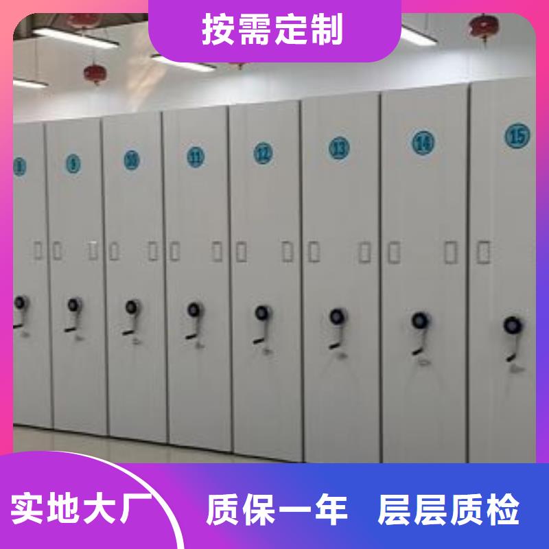 与时俱进【泽信】企业档案库密集柜