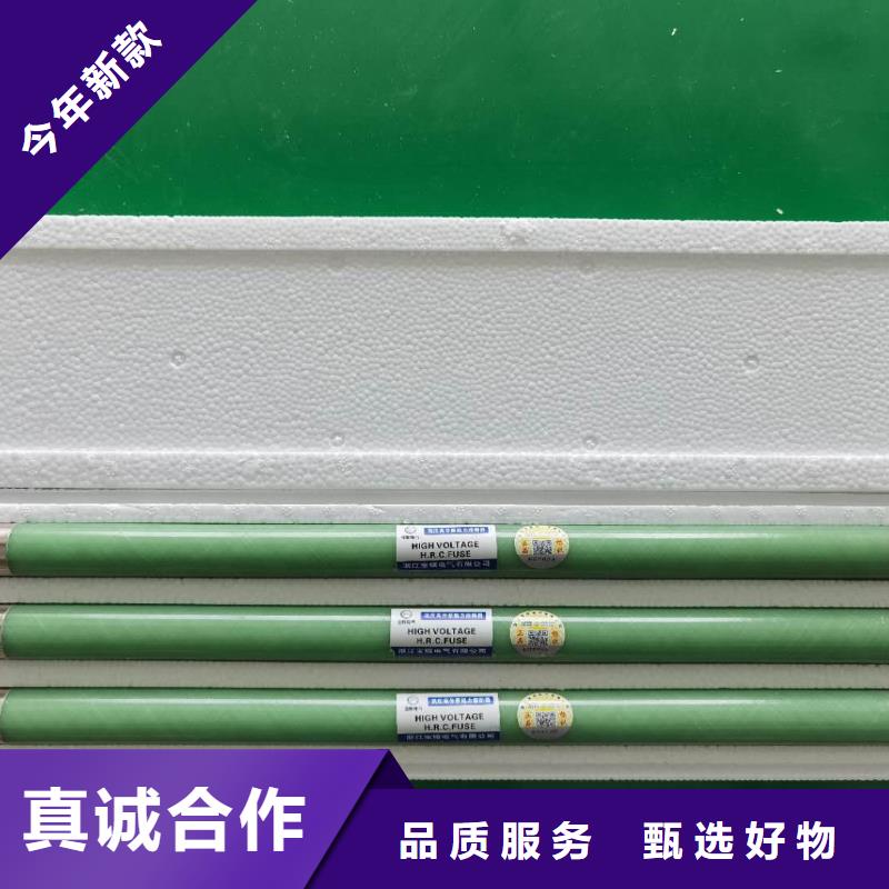 高压熔断器,高压负荷开关现货