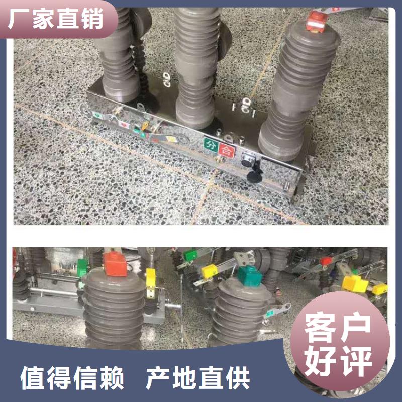 真空断路器【JXF单路风机箱】自有生产工厂