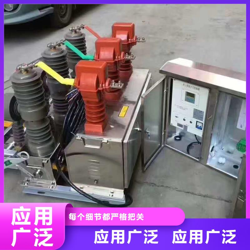 真空断路器【JXF单路风机箱】自有生产工厂