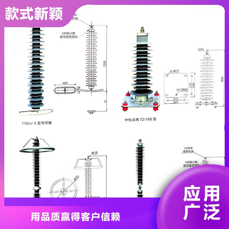 氧化锌避雷器HY5WS-17/50避雷器工艺成熟