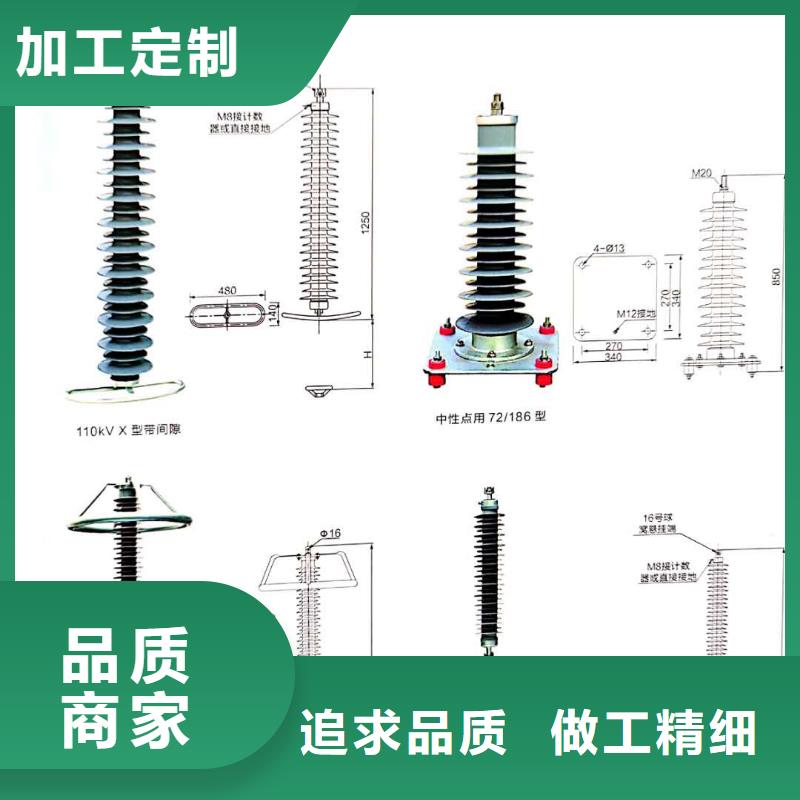 氧化锌避雷器_户外高压真空智能断路器诚信为本