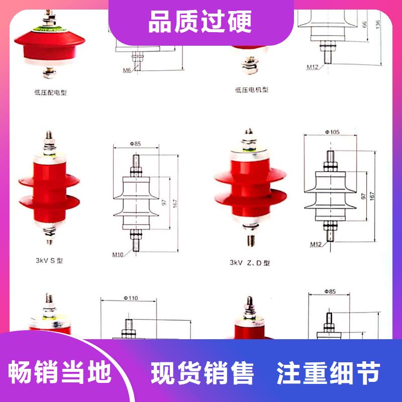 氧化锌避雷器户外跌落式避雷器精心推荐