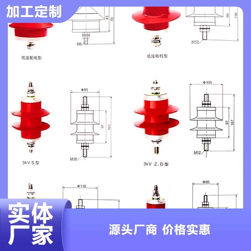 氧化锌避雷器熔管免费获取报价