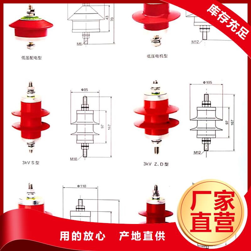 氧化锌避雷器-户外高压真空智能断路器快速生产