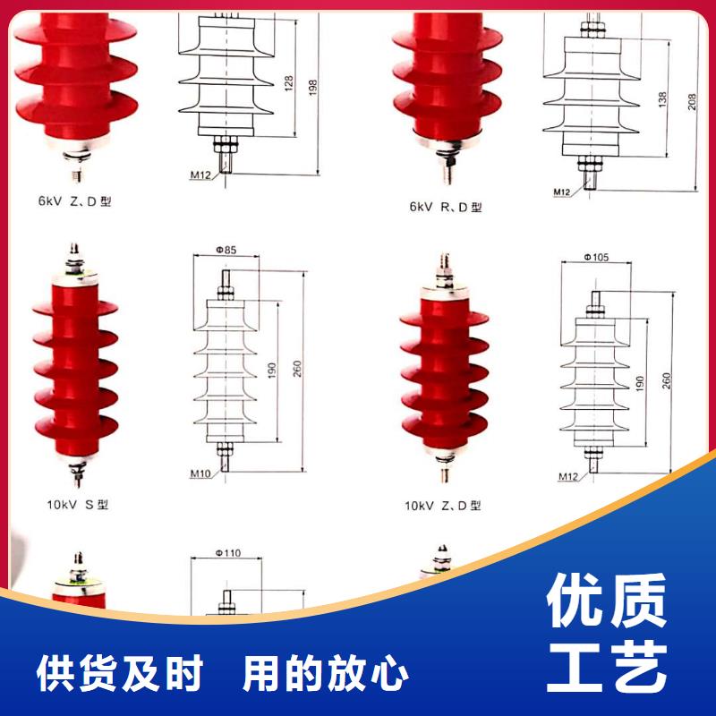 【氧化锌避雷器配电箱产地源头好货】