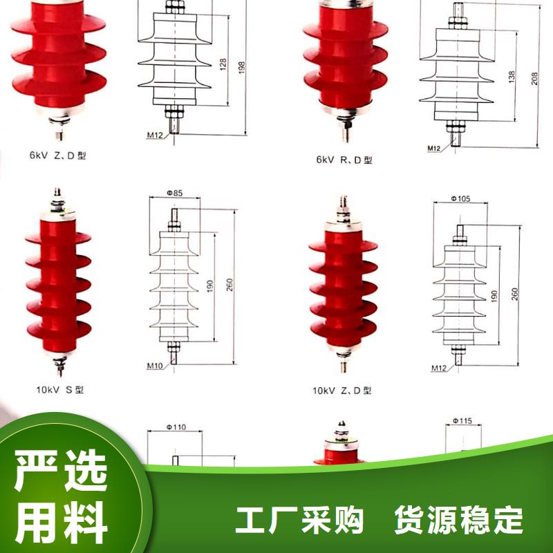 氧化锌避雷器-户外高压真空断路器质量安全可靠