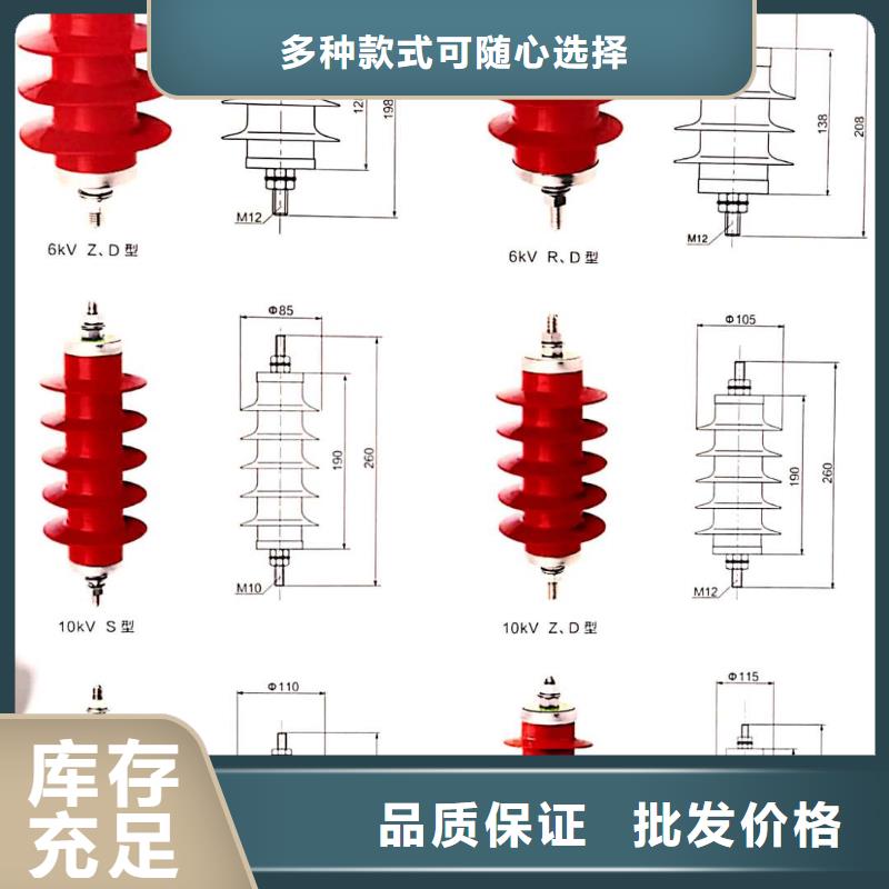 氧化锌避雷器-高压负荷开关源头工厂