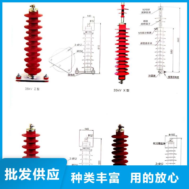 【氧化锌避雷器高压氧化锌避雷器来图定制】