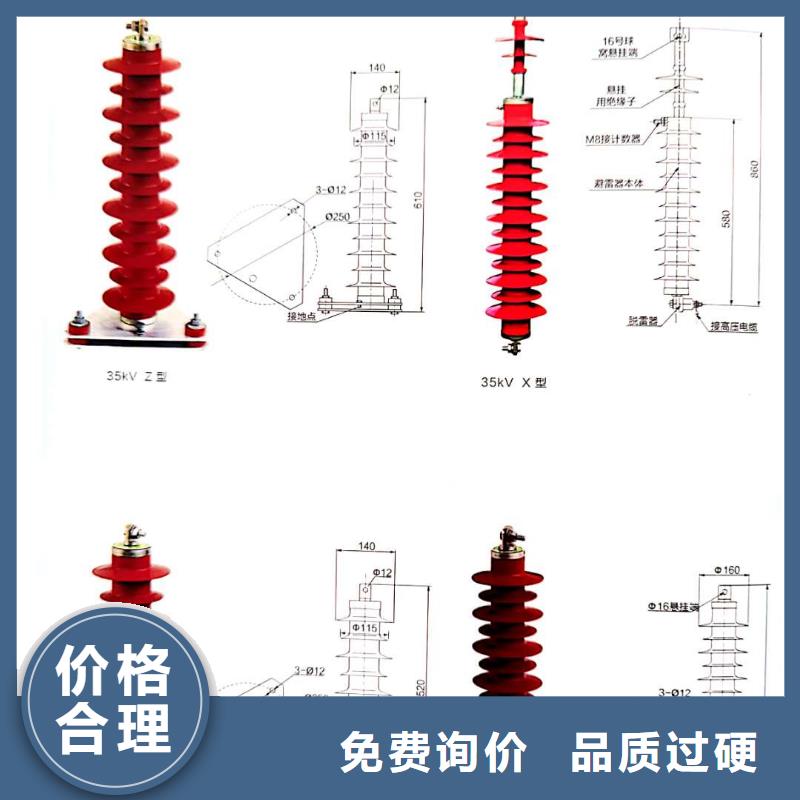 氧化锌避雷器,热缩管品质保障售后无忧