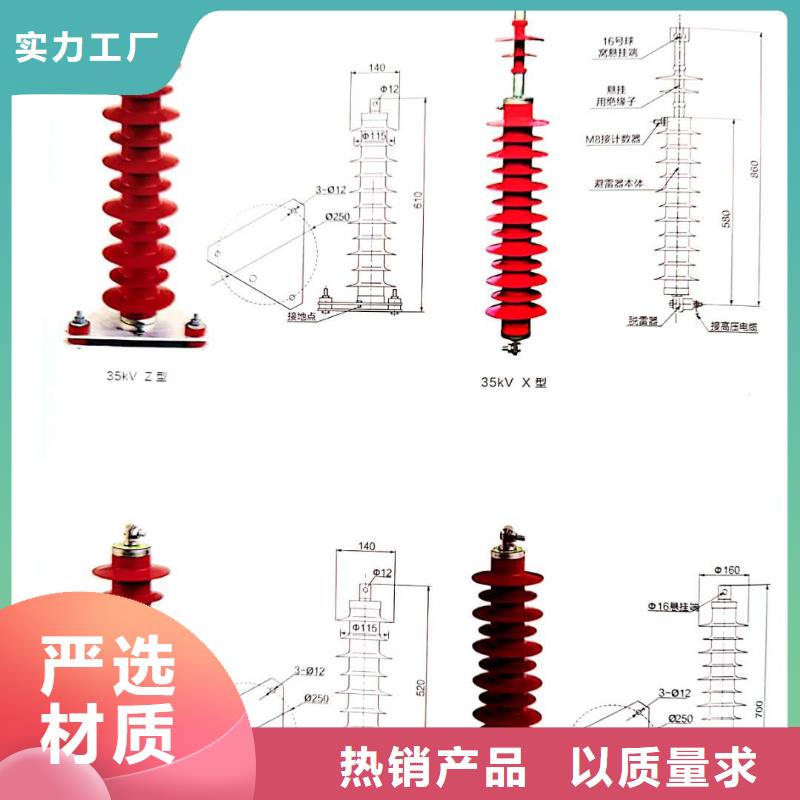 氧化锌避雷器高压负荷开关热销产品