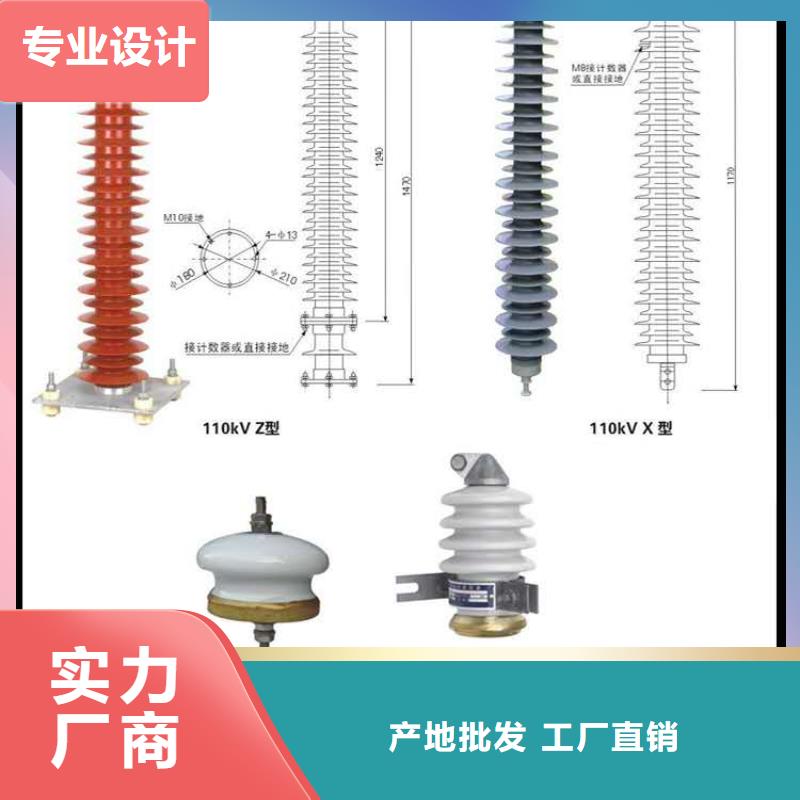 氧化锌避雷器JXF低压配电箱品质信得过