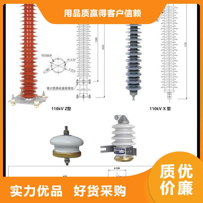 氧化锌避雷器,热缩管品质保障售后无忧