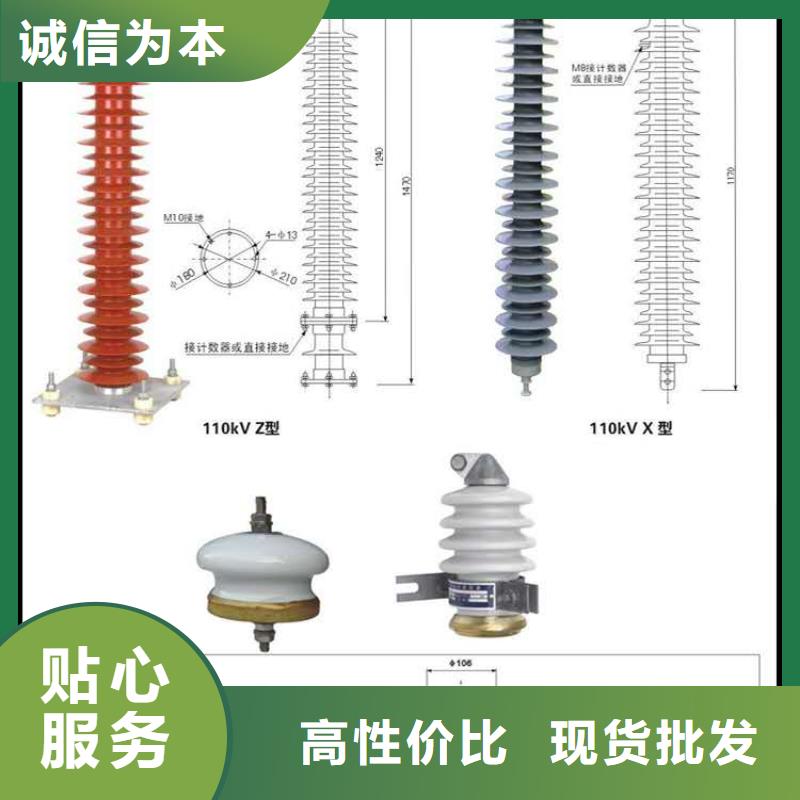 氧化锌避雷器户外跌落式避雷器精心推荐